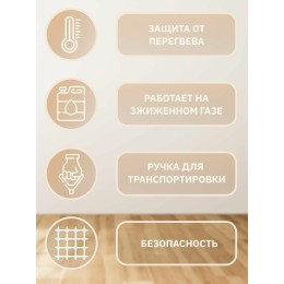 Тепловые пушки Ресанта ТГП-15000 67/1/14 Тепловая газовая пушка { Мощность 18кВт, 300м.куб/ч, 0,3 бар, расход 1,2 кг/час }